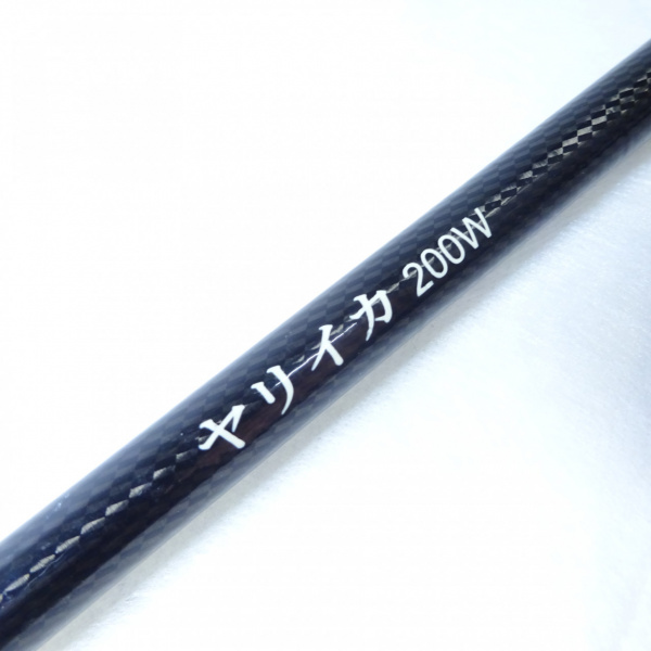 マスターエッジヤリイカ 200W